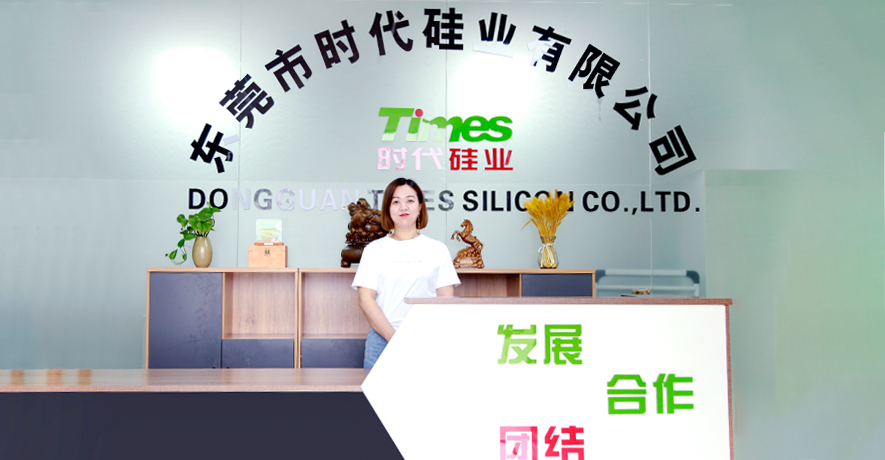 关于我们 关于我们