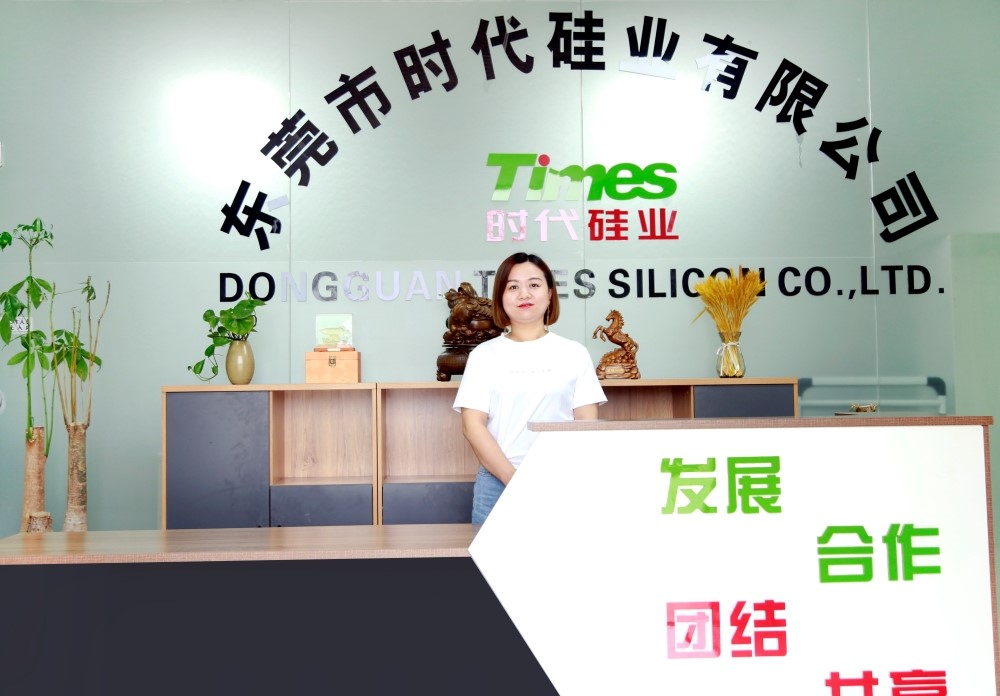 企业实力
